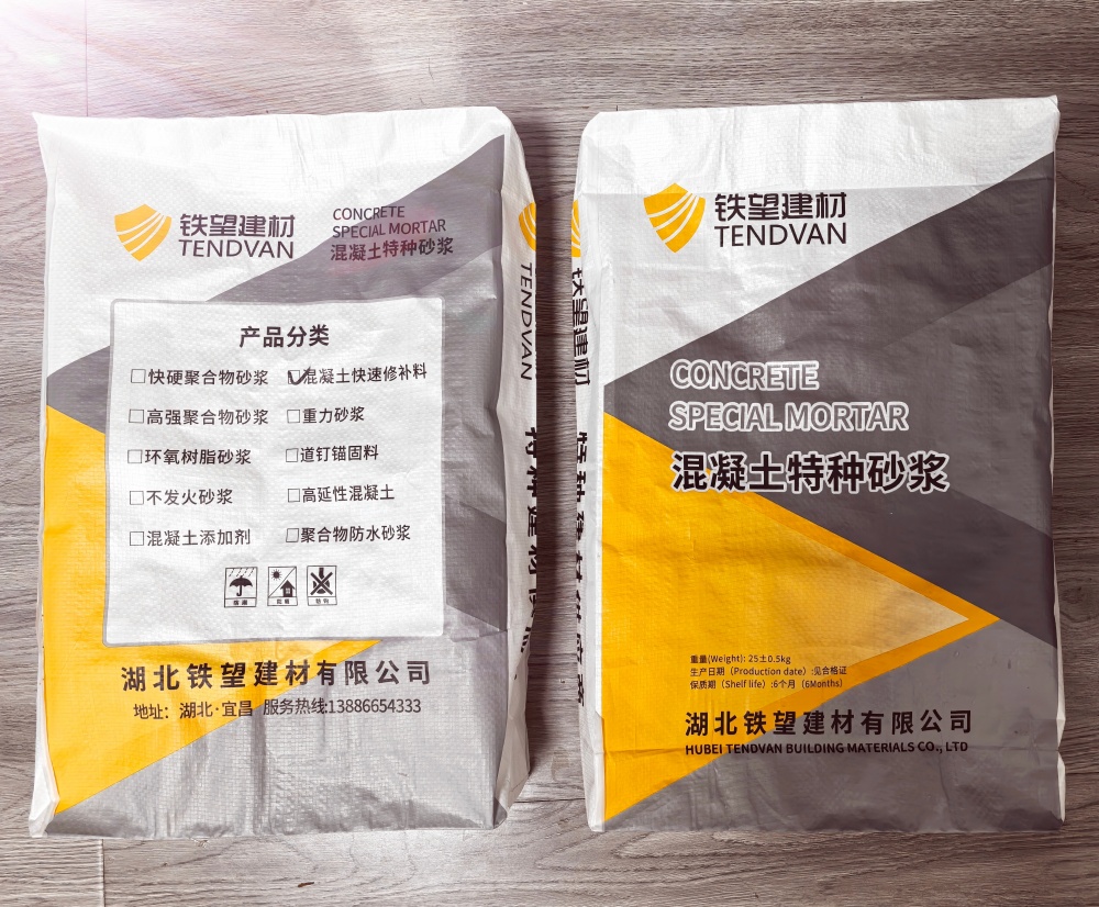 阿拉善封锚砂浆