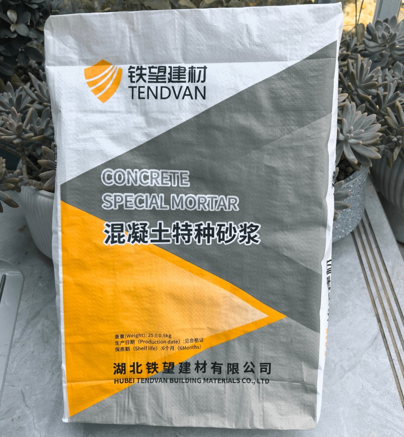 阿拉善高延性混凝土