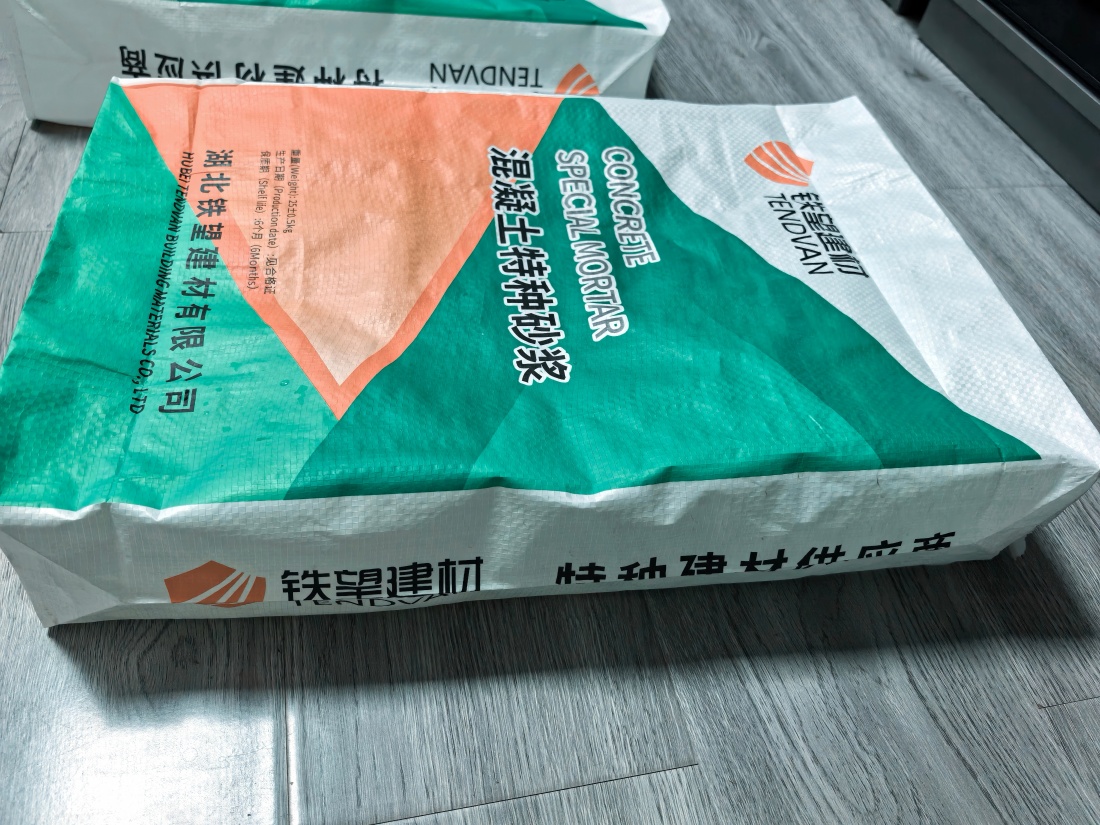 阿拉善抗裂密实剂